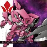 20.デスティニーガンダムSpecII/シン・アスカ (N ノーマル