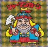 No.02 㡼ޥ󥫡 إåɤ餱Υӥåޥ祳