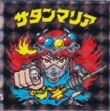 No.08 ޥꥢ إåɤ餱Υӥåޥ祳