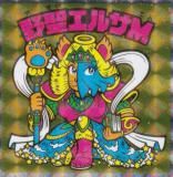 No.23 륵M إåɤ餱Υӥåޥ祳