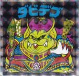 アンドロココ Amazon.co.jp: 旧ビックリマン シール チョコ版 第16弾 ヘッド