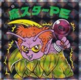 No.55 ⥹PE إåɤ餱Υӥåޥ祳