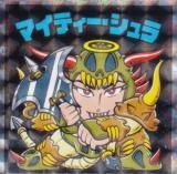 ��No.70 �ޥ��ƥ����������� �إåɤ��餱�Υӥå���ޥ���祳