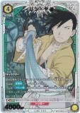 ڥѥۥ˥󥢥꡼ UA37BT/FMA-1-026 󡦥䥪 (R 쥢) UNION ARENA ֡ѥå ݤϣѻ