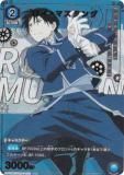 ڥѥۥ˥󥢥꡼ UA37BT/FMA-1-053 ޥ (U 󥳥) UNION ARENA ֡ѥå ݤϣѻ