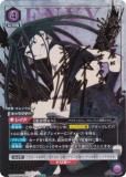 ڥѥۥ˥󥢥꡼ UA37BT/FMA-1-077  (SR ѡ쥢) UNION ARENA ֡ѥå ݤϣѻ