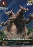 超レア！ウルトラマンカード　ゴモラ ウルトラマンカードゲーム BP02-089 古代怪獣ゴモラ (R レア