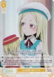 ヴァイスシュヴァルツロゼ OS02/R02-053 悪の女幹部