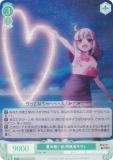 ヴァイスシュヴァルツロゼ OS02/R02-030 夏の思い出 阿良河
