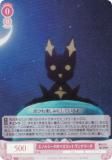 ĥ OS02/R02-054S ΥߡΥޥå ʥ꡼ (SR ѡ쥢) ֡ѥå ˡˤ