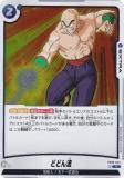 ドラゴンボールカードゲーム フュージョンワールド　迫り来る脅威/未知なる冒険 Amazon.co.jp: バンダイ(BANDAI) ドラゴンボールスーパーカード