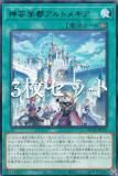 デュエリスト・アドバンス 遊戯王 Amazon.co.jp: 遊戯王カード DUAD-JP012 アルトメギアの獄神獣