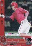 ドリームオーダー TBP01-C16 菊池 涼介 広島東洋カープ (R レア
