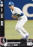 【スペシャルパラレル】ドリームオーダー TBP01-D01 山本昌 中日ドラゴンズ (LG レジェンド) プロ野球カードゲーム 球団ブースター 竜の意地 球団ブースター 中日ドラゴンズ「竜の意地」 - PRODUCTS（商品