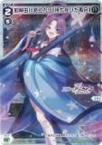 ڥѥۥ WX25-CP1-019P ͳϩ楫[ԤΤӤƲ] (LC ꥰ) ֡ѥå ֥롼 SELECTOR