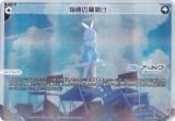 ڥѥۥ WX25-CP1-035P ʪ볫 (LC ꥰ) ֡ѥå ֥롼 SELECTOR
