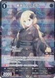 ڥѥۥ WX25-CP1-083P ޼() (R 쥢) ֡ѥå ֥롼 SELECTOR