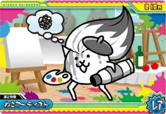 【高品質】ブルーローズにゃんこキャンバスアート ホログラム加工] No.7-13 ねこアーティスト (レア)】にゃんこ大