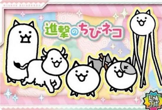 ホログラム加工] No.7-27 進撃のちびネコ(にゃんコンボ
