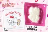 チーズ（ハローキティ） Product detail | Cute Cheese Bits Hello Kitty containing DHA