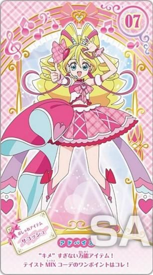 プリキュア カード Pretty Memories ふたりはプリキュア カードコミューン 20th