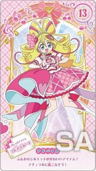 13.キュアアイドル】キミとアイドルプリキュア♪ うらないカード