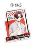 3.Ȼ WIND BREAKER פ륹ƥå