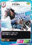 フォースオブザホース　ブースターパックVol.01　５ＢＯＸ フォースオブザホース ブースターパックVol.01 5BOX