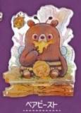 ڥ٥ӡȡsowsowδ̯Ǥդʽͤ 륹