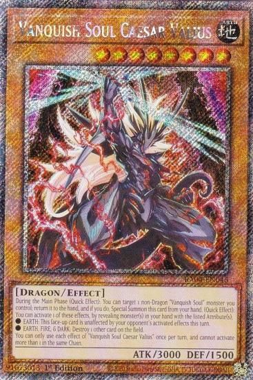 c587 遊戯王VS龍帝ヴァリウス　ランキングデュエル2023　1stマット 遊戯王 公式 プレイマット VS VS龍帝ヴァリウス プレイマット