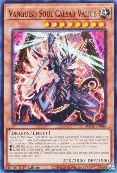 遊戯王 RA04-EN046 VS 龍帝ヴァリウス (英語版 1st Edition