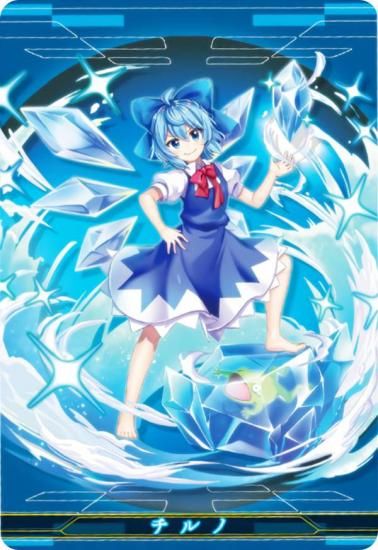 東方Project 湖上の氷精 チルノ 東方プロジェクト 湖上の氷精 チルノ 1/8 完成品フィギュア
