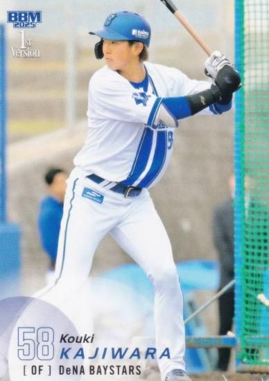 横浜DeNAベイスターズ#58 梶原 昂希 ハイクオリティーレプリカユニ M 横浜DeNAベイスターズ#58 梶原 昂希 ハイクオリティーレプリカ
