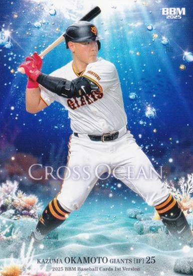 BBM ベースボールカード CO03 岡本和真 読売ジャイアンツ (レギュラー