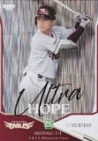 BBM ١ܡ륫 UH10 (ROOKIE) ̳ŷǥ󥤡륹 (󥵡ȥ/ULTRA HOPE) 2025 1stС