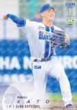 【パープル箔サイン 01/10】BBM ベースボールカード 078 加藤響(ROOKIE) 横浜DeNAベイスターズ (レギュラーカード) 2025 1stバージョン パープル箔サイン 01/10】BBM ベースボールカード 078 加藤響