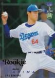 ڶ 062/100BBM ١ܡ륫 162 ͭت(ROOKIE) ɥ饴 (쥮顼) 2025 1stС