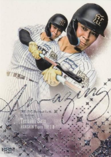 【12/50】BBM ベースボールカード A02 佐藤輝明 阪神タイガース (インサートカード/AMAZING) 2025 1stバージョン 12/50】BBM ベースボールカード A02 佐藤輝明 阪神タイガース