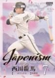 ڶ 268/300BBM ١ܡ륫 J22 ζ åХե (󥵡ȥ/JAPONISM) 2025 1stС