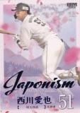  016/100BBM ١ܡ륫 J24  饤 (󥵡ȥ/JAPONISM) 2025 1stС