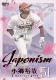  19/25BBM ١ܡ륫 J20 ͵ ̳ŷǥ󥤡륹 (󥵡ȥ/JAPONISM) 2025 1stС