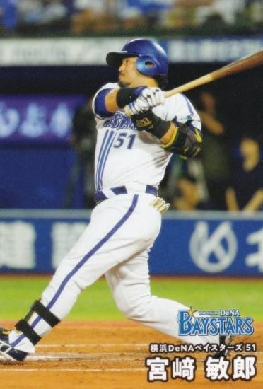 プロ野球カード　服部受弘　永久欠番　レア 8 【服部受弘】BBM 2011 中日ドラゴンズ75周年記念カード