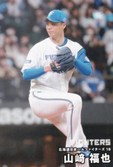 【新品未開封】日本ハムWELOVEHOKKAIDO 山﨑福也 レプリカユニ　M Amazon.co.jp: 北海道日本ハムファイターズ ホームレプリカ