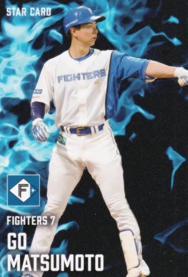 プロ野球チップス2025 第1弾 S-15 松本剛 (日本ハム/スター