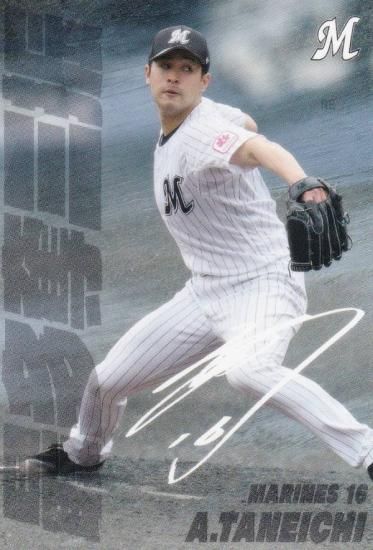 プロ野球チップス2025 第1弾 SO-09 種市篤暉 (ロッテ/最多奪