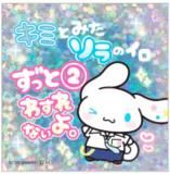 ڥʥۥꥪ饯 åȥۥॹƥå Y2K