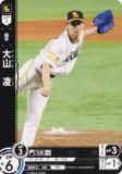 【スペシャルパラレル】ドリームオーダー TBP01-H07 松本　裕樹 福岡ソフトバンクホークス (SSP スーパースペシャル) プロ野球カードゲーム 球団ブースター 制覇せし鷹軍 球団ブースター 福岡ソフトバンクホークス「制覇せし鷹軍