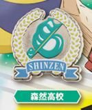 音駒高校】 ハイキュー!! 高校モチーフピンバッジ3 全国編