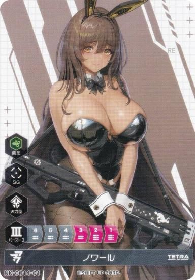 ニケ NK-0014-01 ノワール NIKKE DUEL ENCOUNTER ノワール - トレカ