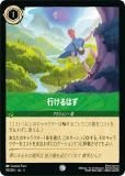 フォイル】ディズニー ロルカナTCG 59/204・JA・3 海の魔女